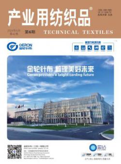 产业用纺织品